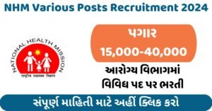 NHM Recruitment 2024