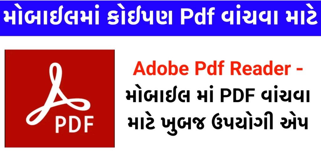 Adobe PDF Reader and Editor App