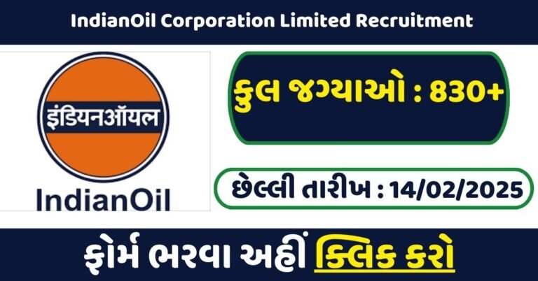 IOCL Apprentice Recruitment 2025