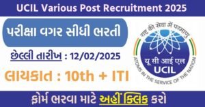 UCIL Various Post Recruitment 2025